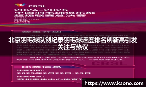 HB火博